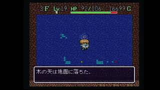 風来のシレン　フェイの最終問題アイテム欄３個縛り