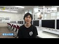 第19回 山本創麻【卒業生に聞く関西学院中学部】