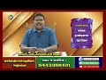 எல்லை தாண்டினால் தொல்லை || DR.J.CHRISTOPHER RAJA || FOR PRAYER : 9443368421