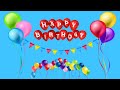 Birthday Song Status 2024 | Birthday Song Download | Happy Birthday to You