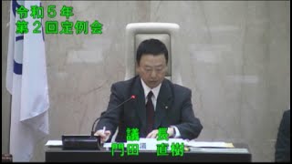 令和５年太宰府市議会第２回６月定例会５日目（６月２３日）再開から閉会まで