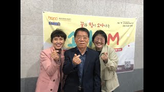 [167회차] 소사FM 너나들이팀 - 이상호님 편