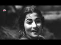 insaan jaag utha movie all songs 1959 mohd rafi asha bhosle geeta dutt sunil dutt madhubala