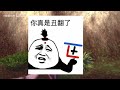 【小软】盘点魔兽世界最丑坐骑！把我丑哭了！童年阴影就此爆发！ xiao ruan inventory of the ugliest mounts in world of warcraft m