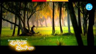 Uyyala Jampala Movie Songs - Mana Bandham Promo Song - Raj Tarun - Avika Gor