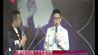 苏永康William So自曝年底结婚  再曝许志安Andy Hui郑秀文Sammi Cheng已婚