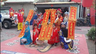 【蘆洲日光八仙祝壽陣】~111台北同安陳姓五角頭開漳聖王值年溪沙尾角過頭遶境