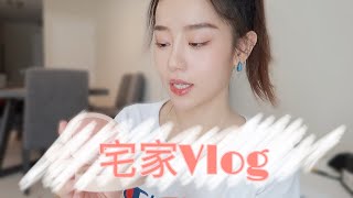 宅家Vlog|  隔离后的生活|开箱| 用了十几年的养生小秘方公开| Ceci