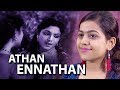 Aththan Ennaththan...| கேட்க கேட்க இனிக்கும் இன்னிசை தென்ட்றல்..|Tamil Classic Song | Paava Mannippu