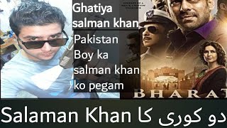 BHARAT || Official Trailer || Salman Khan || Katrina Kaif || Movie Releasing on 5 June 2019