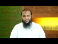 namaadhu kuraane goiy ep 6 sheikh abdussalaam daawood how to pray