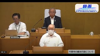 令和6年第2回竹原市議会定例会（6月24日）一般質問 松本議員