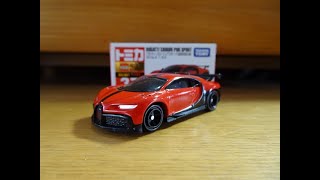 トミカ No.37 ブガッティ シロン ピュアスポーツ(初回特別仕様)