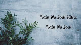 Nain Na Jodeen - Lyrical Video