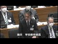 市川市議会令和6年12月定例会（第8日12月13日）3.市政に関する一般質問（とくたけ純平議員）