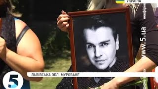 Львівщина прощається із загиблим в ДТП В.Левицьким