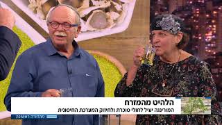 מורינגה - תה ומוצרי קוסמטיקה של יערות המורינגה - ראיון בערוץ 12