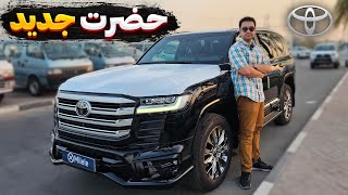 تور و بررسی نسل جدید تویوتا لندکروز مدل 2023 سری 300 ( toyota land cruiser review )