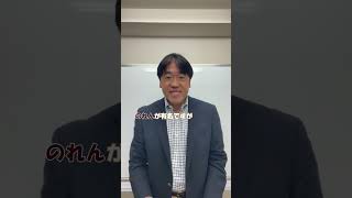 【問題だすよ】簿記2級Q1 ひらがなだけの勘定科目といったら・・・#簿記2級 #簿記1級 #簿記3級 #税理士 #公認会計士 #建設業経理士 #ビジネス会計 #経理 #財務 #経営企画