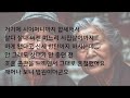 역대급 핵 사이다 사연 임신 7개월 며느리에게 마트가서 일하라던 시댁식구 시누이 결혼식에 벤츠타고 나타나자 시모가 손을 바들바들 떠네요 사이다사연 시댁썰 라디오드라마