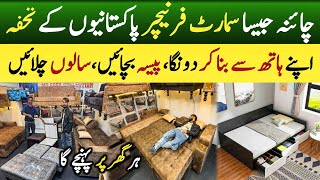 Affordable Stylish Furniture💥 in Karachi | Best Deals Modern \u0026 Trendy Designs |Smart Furniture Ideas