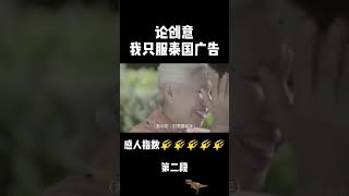 #泰国广告从没让人失望过#看到最后我哭了