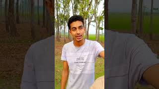 আন্টির মেয়ে যে কোন কোচিং এ পড়ে আমি জানি#for you #youtube #subscribe #like #video #love#funnyvideo