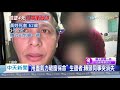 20200716中天新聞　小黃衝入台中港4死！　船員ktv搭計程車畫面曝光