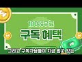 100만원으로 시작해 6억 rsi 매매의 충격적 진실