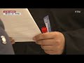 검사자 폭증에 선별진료소 연장 ...쌓이는 방역 피로 ytn