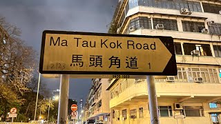 Ma Tau kok Road to kwa wan Hong Kong|| descover Hong Kong|| soundasmr [4k walk]