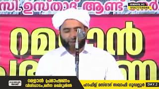 നാസിലത്തിന്റെ ഖുനൂത്ത് നിസ്കാരത്തിൽ എപ്പോൾ ആണ് ഈ ഖുനൂത് നിർവഹിക്കേണ്ടത് എങ്ങനെ ആണ് നിർവഹിക്കേണ്ടത്