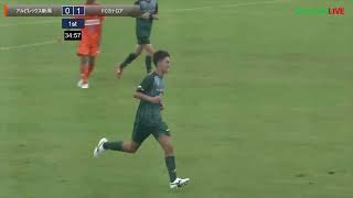 ハイライト【全国クラブユースU 15 2023】ラウンド32 アルビレックス新潟 vs FCカナロア 2023年度 第38回日本クラブユースU 15サッカー選手権大会（スタメンは特設HP）