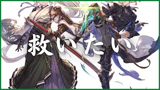 ランドルvsアズサvsベンヌHL フルオート7:03/14T【グラブル】