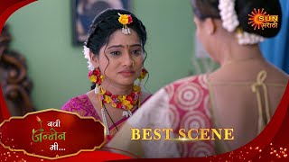 Navi janmen Mi - Best Scene | 11 Feb 2025 | Full Ep FREE on SUN NXT | Sun Marathi