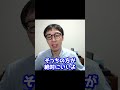 【速報！愛知県高校入試】倍率が出たけど、内申点が足りない！倍率が高すぎる時に見て欲しい！！志望校選びには合格判定サイトで合格ボーダーを知ろう 愛知県 公立高校入試 高校入試 中学生