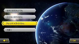 交流戦vsNst→模擬タッグぎぞく