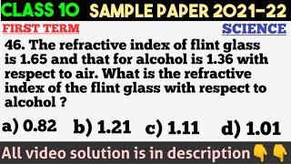 The refractive index of flint glass is 1.65 and that for alcohol is 1.36 with respect to air.What is