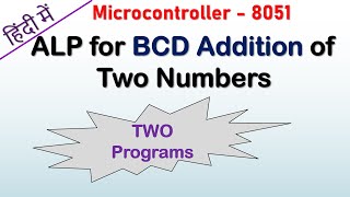 8051 BCD addition program in Hindi | Program for the addition of BCD numbers in 8051 Microcontroller