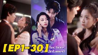 【ENG SUB】After breaking up with a scumbag, she meets up with a handsome man at a bar #kalosTV #drama