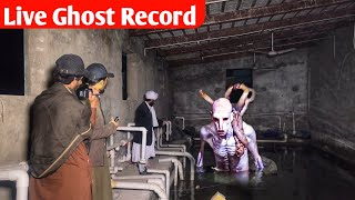 Live Ghost Recod|Pani Sy Nekla Khatarnak Jin |Scary Video|Horror Video |Ghost Video|Woh Kya Raaz Hai