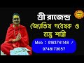 মহা গণপতি স্তোত্র সর্ব দুঃখ দারিদ্র্য কষ্ট দহনকারী মন্ত্র বুধবার অবশ্যই শ্রবণ করুন ganesh mantra