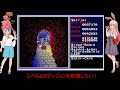 【初見】jkがpc98実機でリバイバルザナドゥに挑戦！女性 攻略ライブ配信part11！レベル6 revival xanadu dragon slayer ii【レトロゲーム】