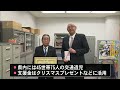 県タクシー協会が交通遺児に寄付　ランドセル購入などに活用　県内に45世帯75人