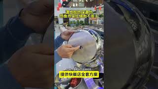 如果你开一家早餐店，快餐店经常会为菜品发干而发愁，那么可以看一下我们这款温性的加热保温台，可以热鱼热菜红烧肉不发干。#温性保温台 #保温热菜台 #快餐保温售饭台