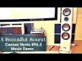 A Beautiful Sound | Canton Vento 896.2 Music Demo