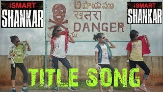Ismart Title Song - Full Video | iSmart Shankar | Ram Pothineni, Nidhhi Agerwal & N