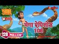 मोगली की कहानिया | मेगा ऐपिसोड - 108 |Jungle Book | Hindi Kahaniya | PowerKids TV