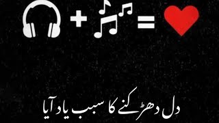 Poetry In Urdu | Heart Touching Poetry | | Hindi Love Poetry Status | Sad Poetry | Shahzad Saeed |