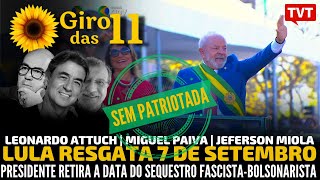 🌻 Giro das 11: Lula resgata 7 de setembro, com Leonardo Attuch, Jeferson Miola